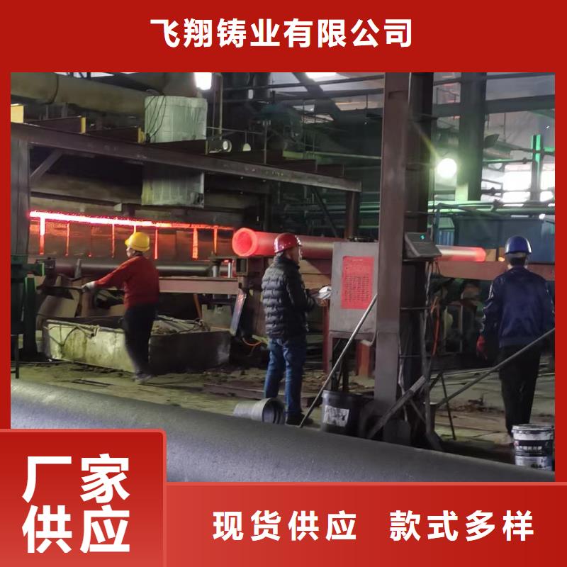 球墨铸铁管-排水球墨铸铁管DN200免费安装