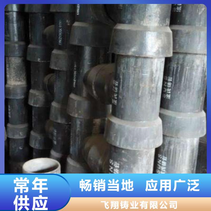 【球墨铸铁管 消防球墨铸铁管行业优选】