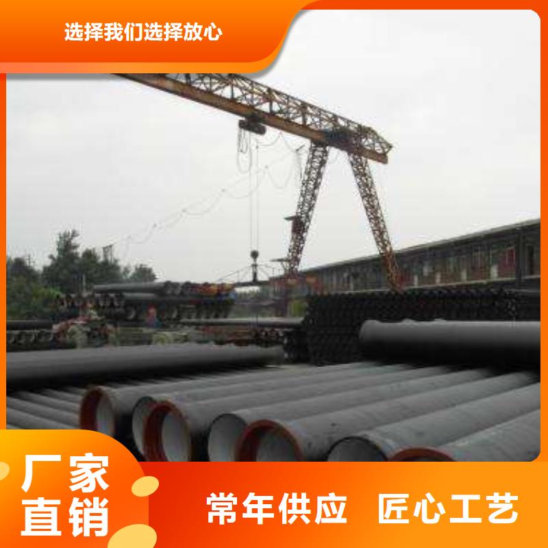 球墨铸铁管给水球墨铸铁管今年新款