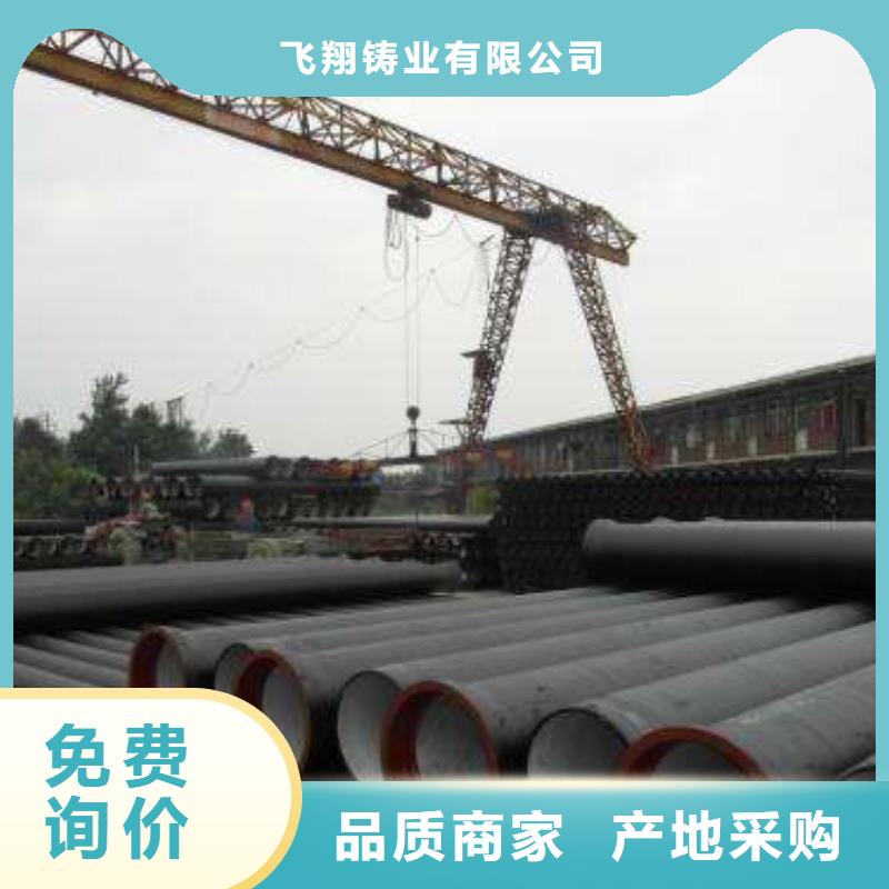 球墨铸铁管球墨铸铁管厂家专业厂家