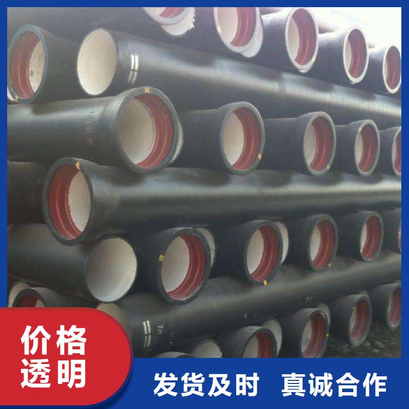 球墨铸铁管球墨铸铁管厂家专业厂家