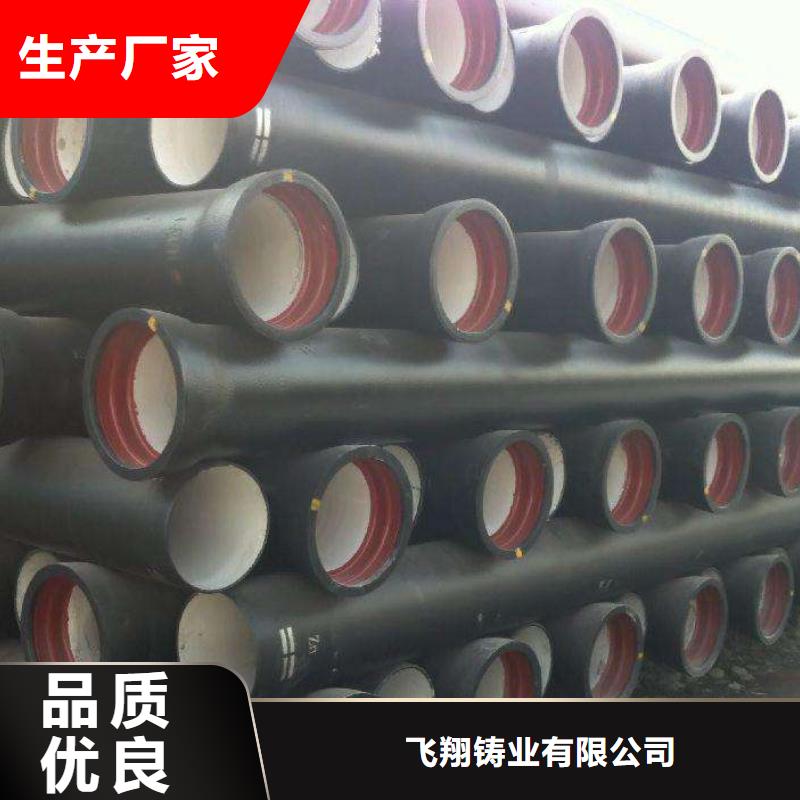 球墨铸铁管 球墨管精品选购