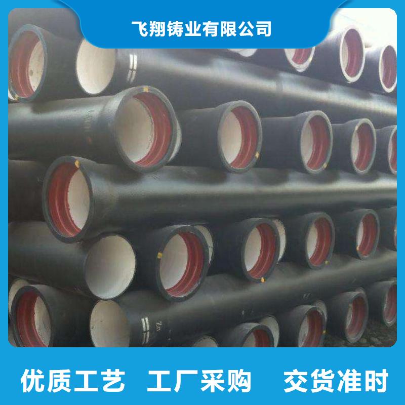 球墨铸铁管球墨铸铁管厂家货源直销