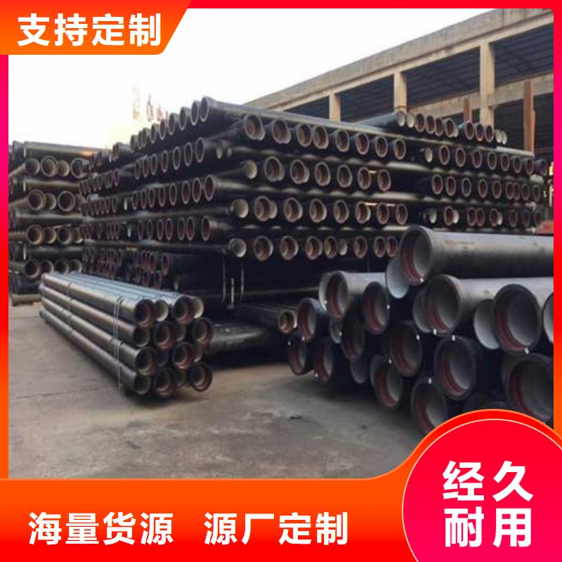 【球墨铸铁管】_球墨管质量层层把关