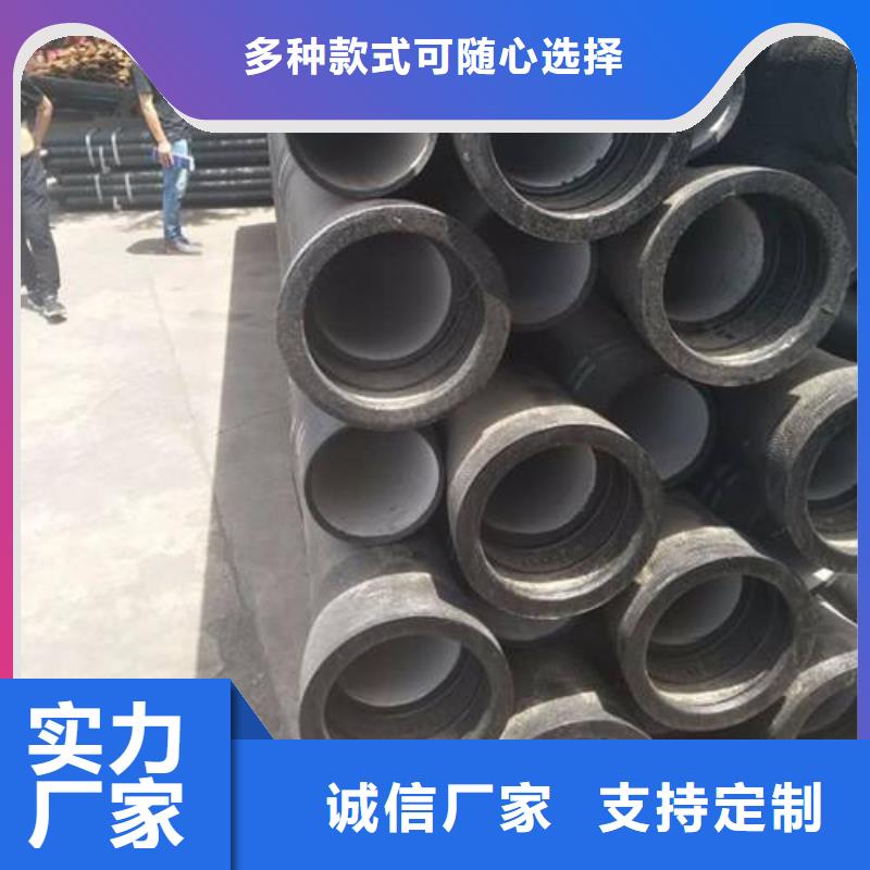  球墨铸铁管快速报价