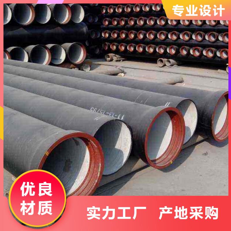 球墨铸铁管柔性铸铁排水管优良材质