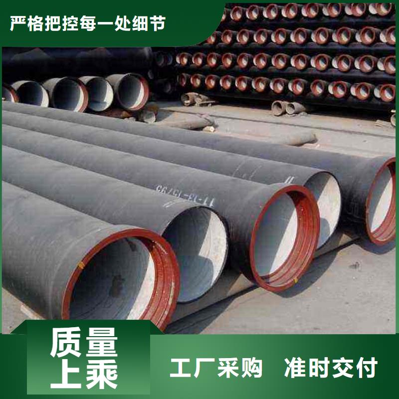 球墨铸铁管无缝钢管联系厂家