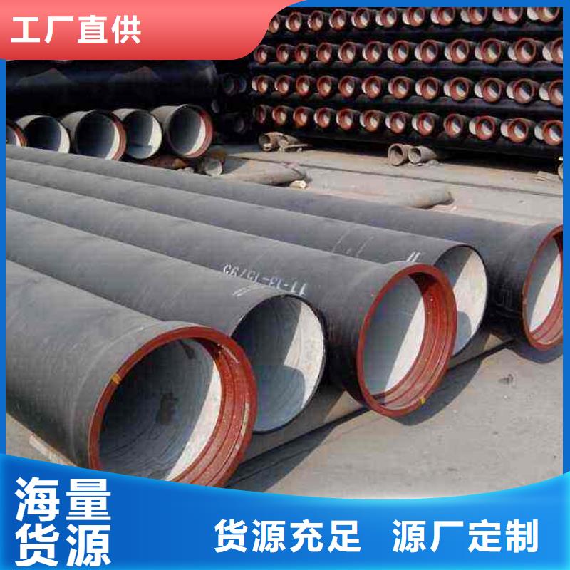 球墨铸铁管无缝钢管联系厂家