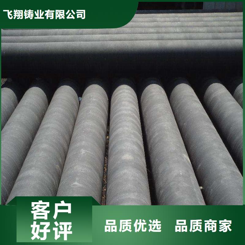 球墨铸铁管球墨铸铁管厂家懂您所需