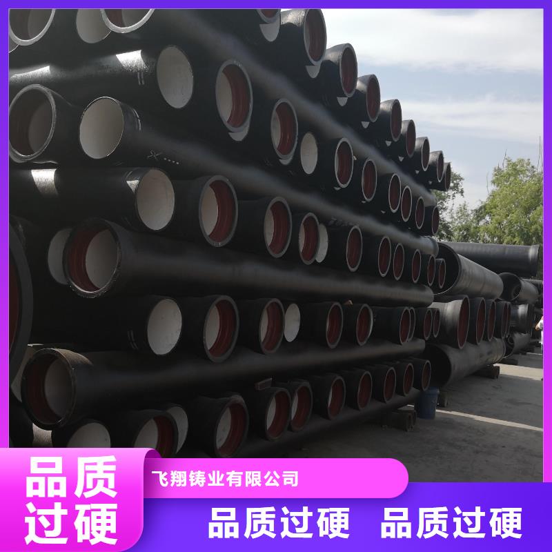 球墨铸铁管给水球墨铸铁管采购无忧