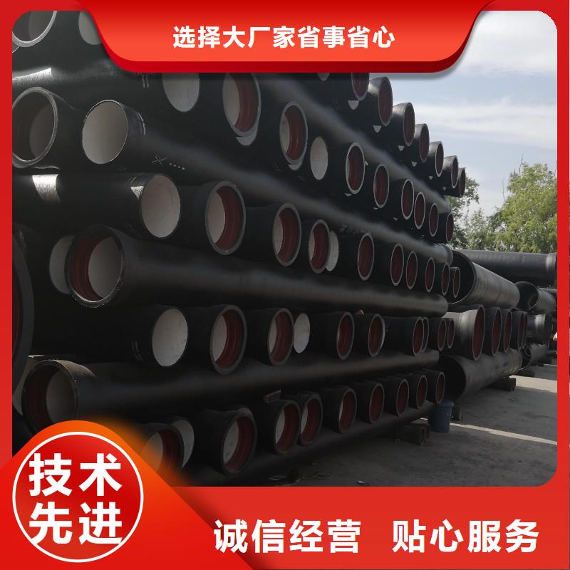  球墨铸铁管严选好货