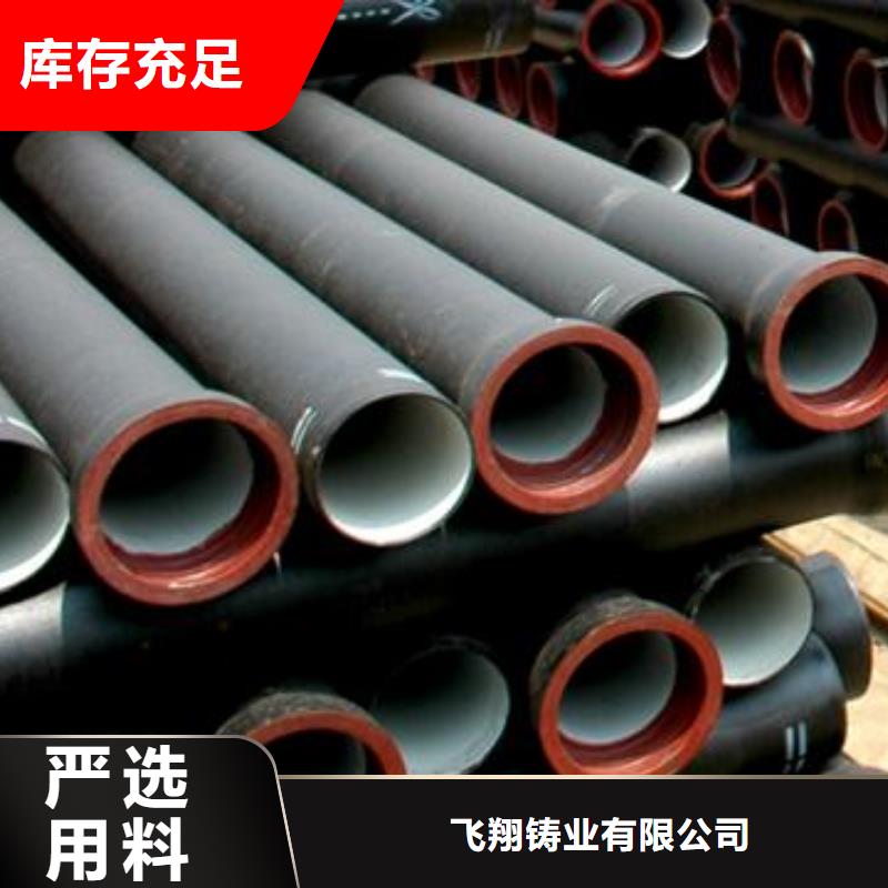 球墨铸铁管-球墨管质量可靠