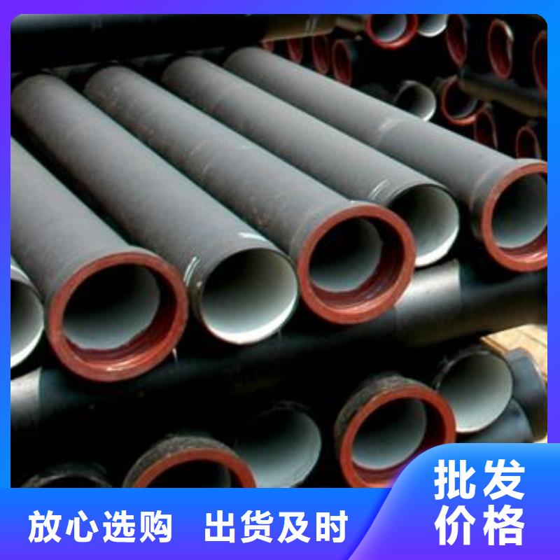 【球墨铸铁管-排水球墨铸铁管联系厂家】