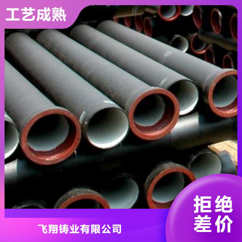 球墨铸铁管柔性铸铁排水管产地直销