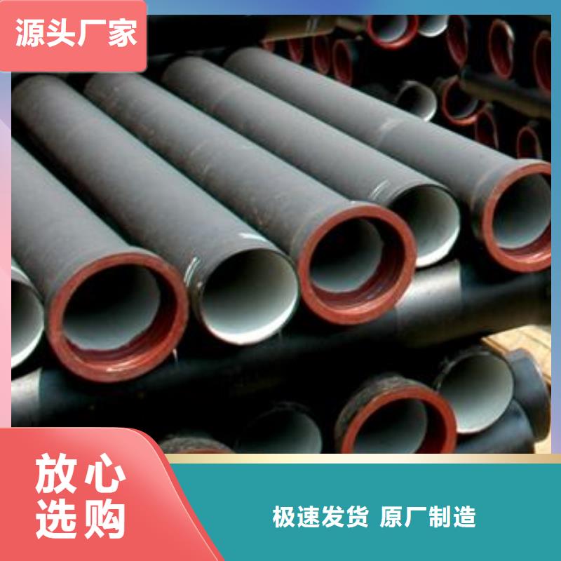 【球墨铸铁管精密钢管质量安心】