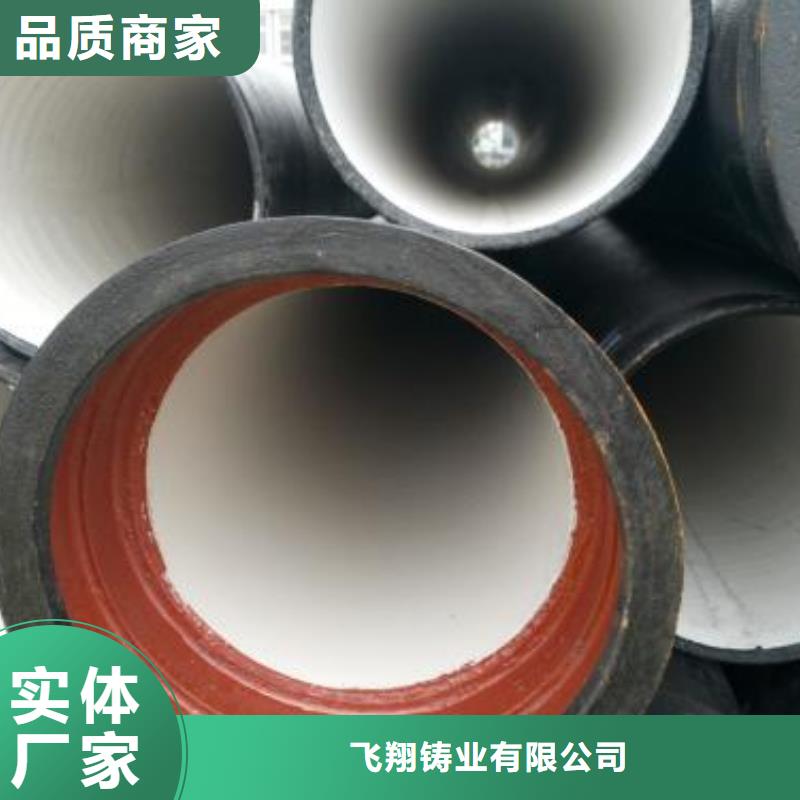 【球墨铸铁管,无缝钢管质量无忧】