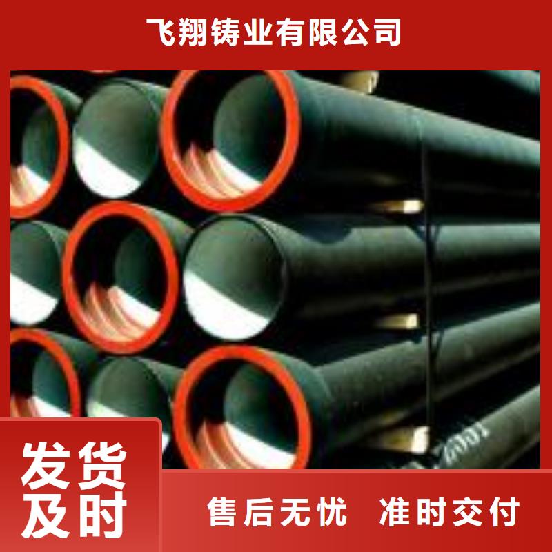 球墨铸铁管方管产品实拍