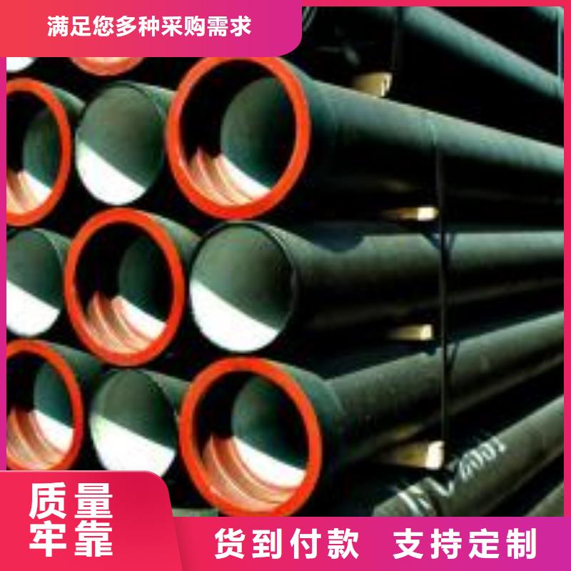  球墨铸铁管快速报价