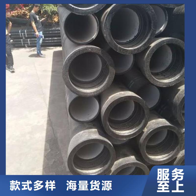 球墨铸铁管-【球墨铸铁】当日价格