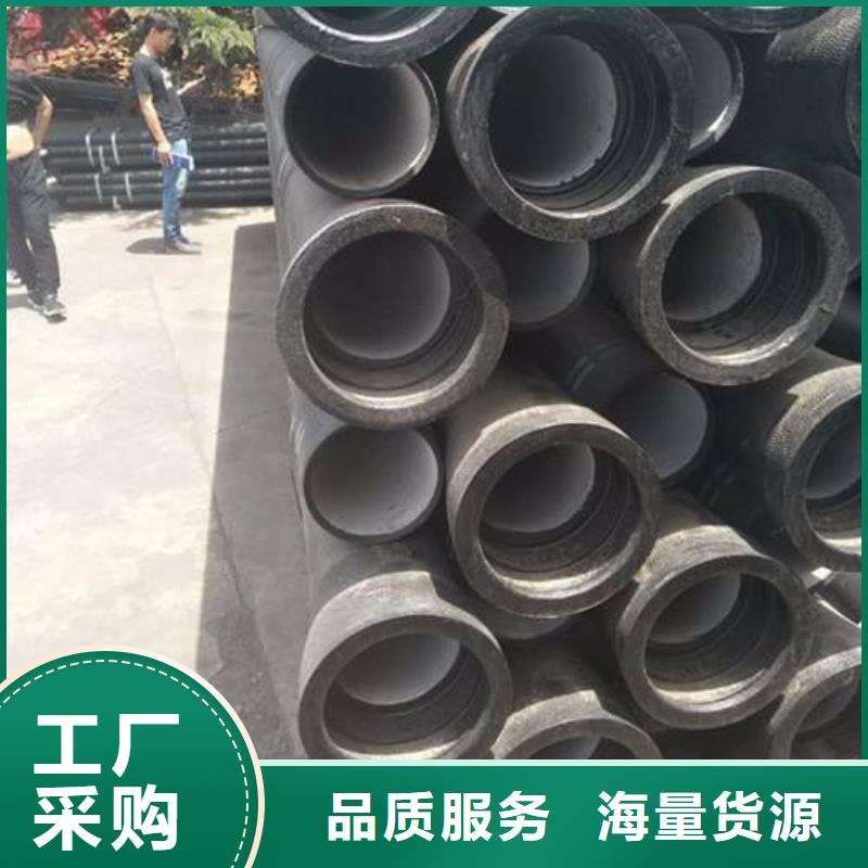 球墨铸铁管 国标K9球墨铸铁管厂家现货销售