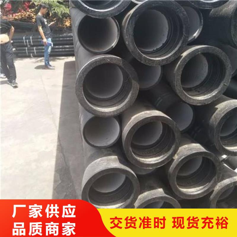 【球墨铸铁管国标K9球墨铸铁管厂家优质原料】