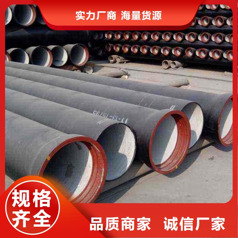 球墨铸铁管-无缝钢管厂家好品质用的放心