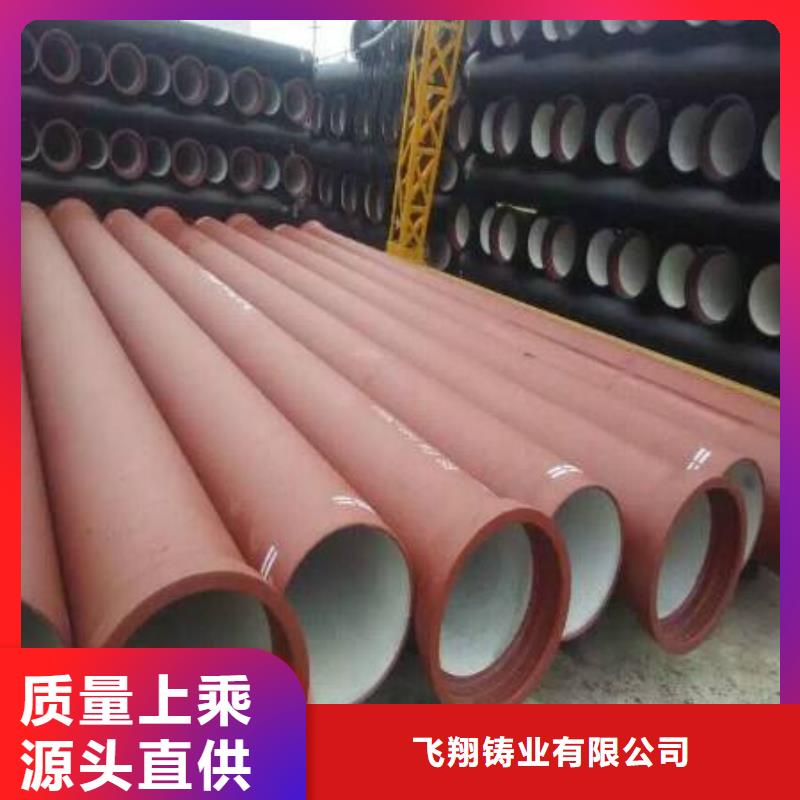 C25球墨管DN500球墨铸铁管