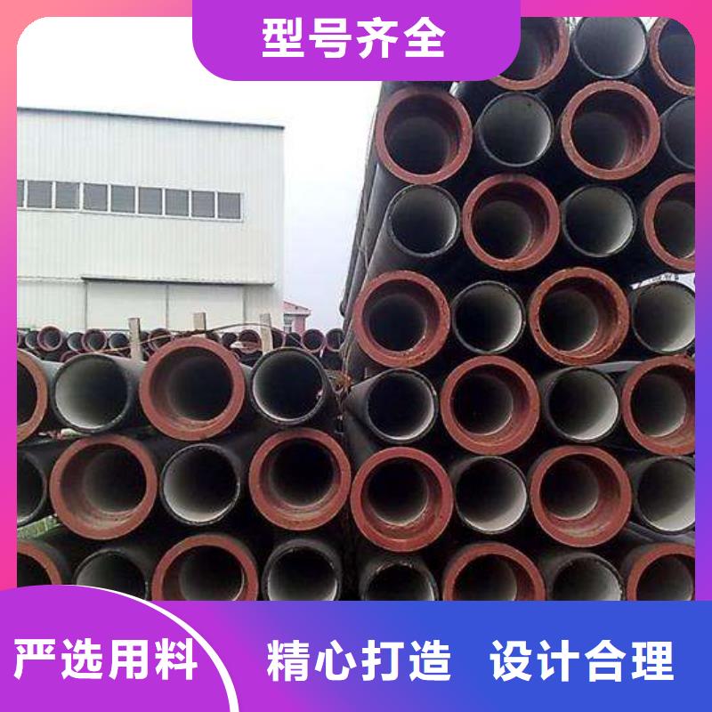 球墨铸铁管无缝钢管现货充裕