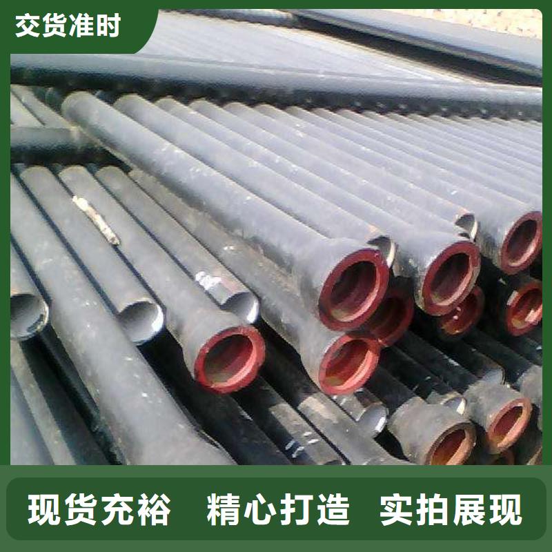 球墨铸铁管_【球墨铸铁管厂家】实力优品