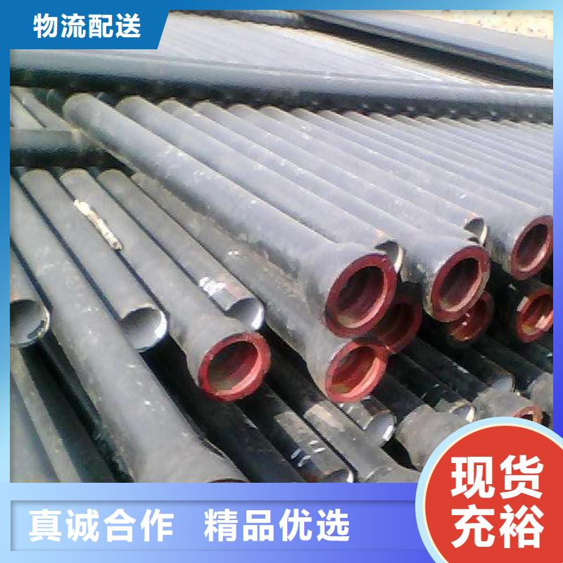  球墨铸铁管严选好货