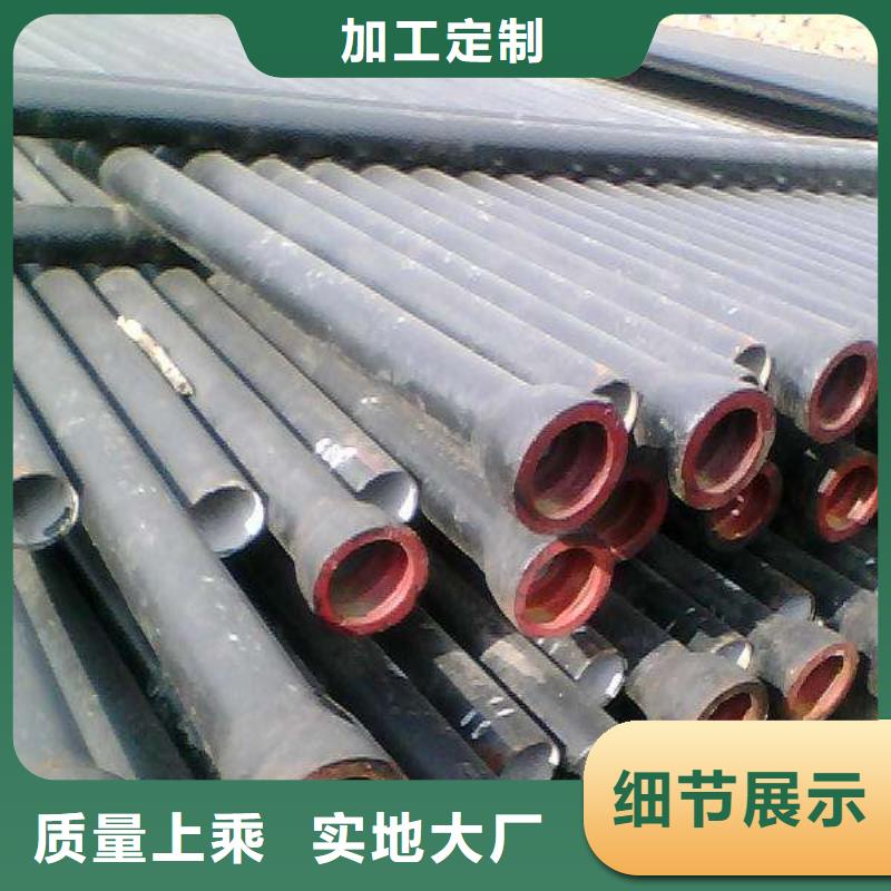  球墨铸铁管厂家工艺先进