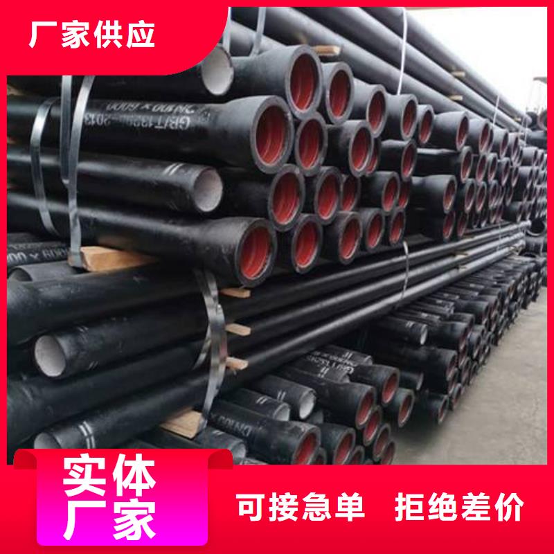 球墨铸铁管柔性铸铁排水管优良材质