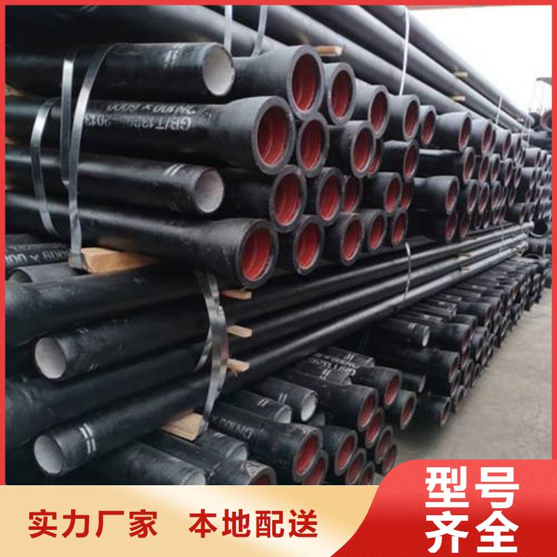 球墨铸铁管给水球墨铸铁管采购无忧