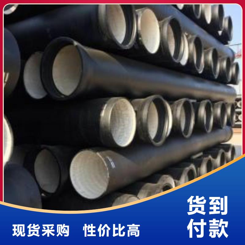 球墨铸铁管给水球墨铸铁管采购无忧