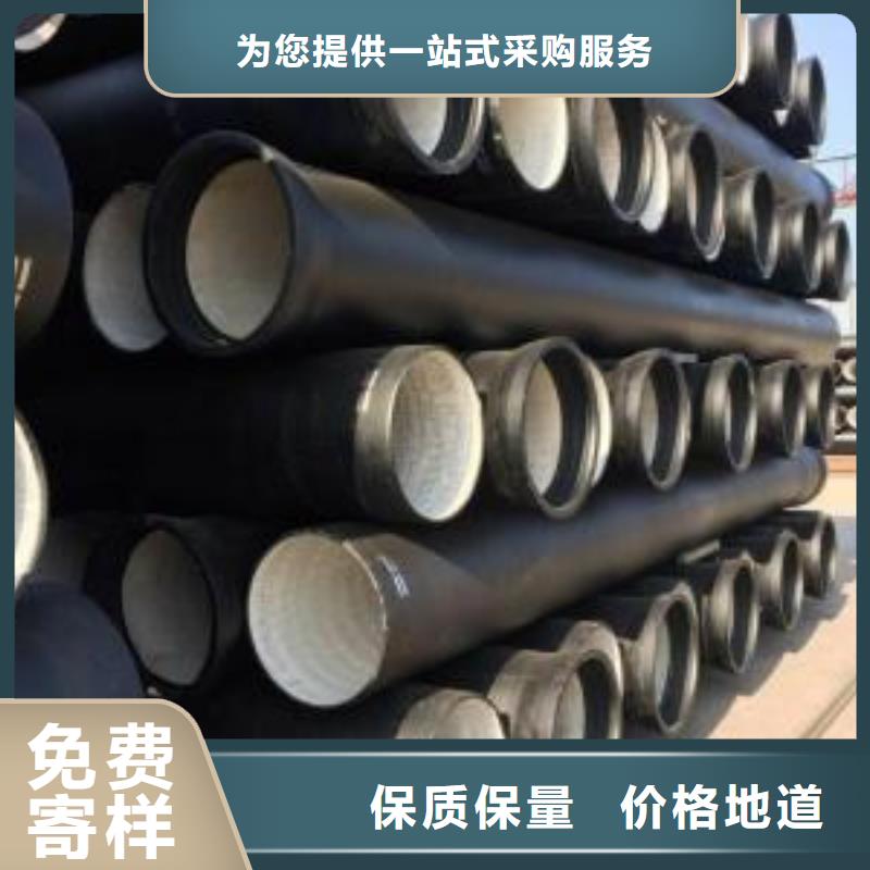 球墨铸铁管-球墨铸铁管件来电咨询