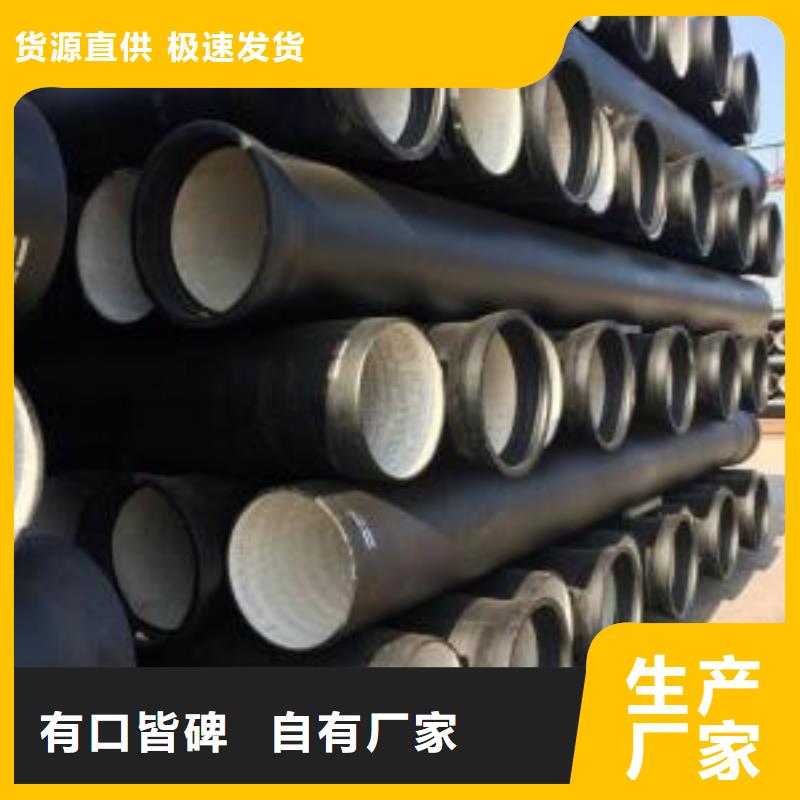  球墨铸铁管厂家直销货源充足