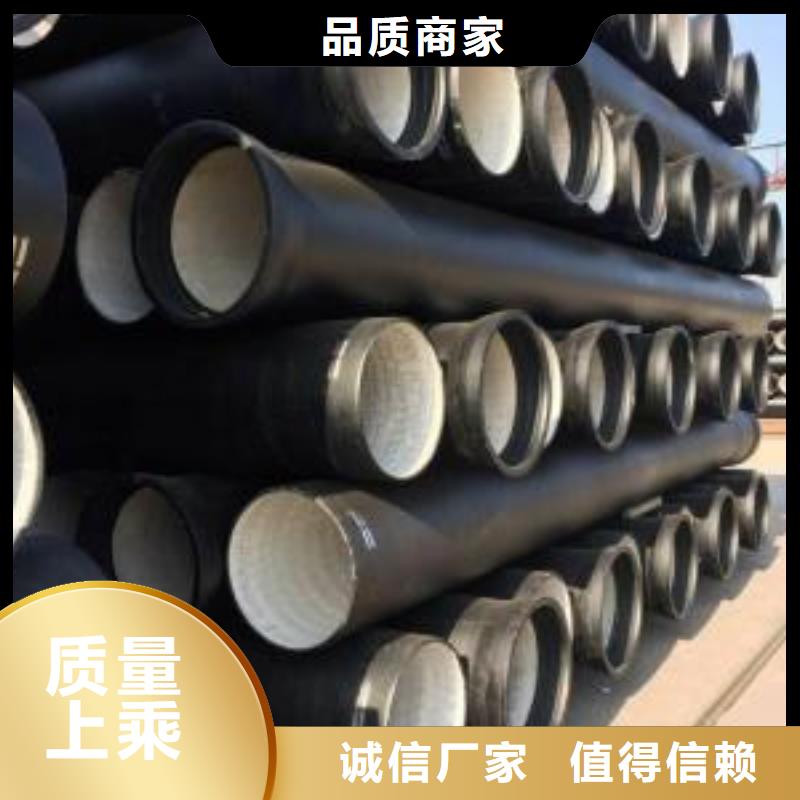 球墨铸铁管,球墨铸铁好货直供