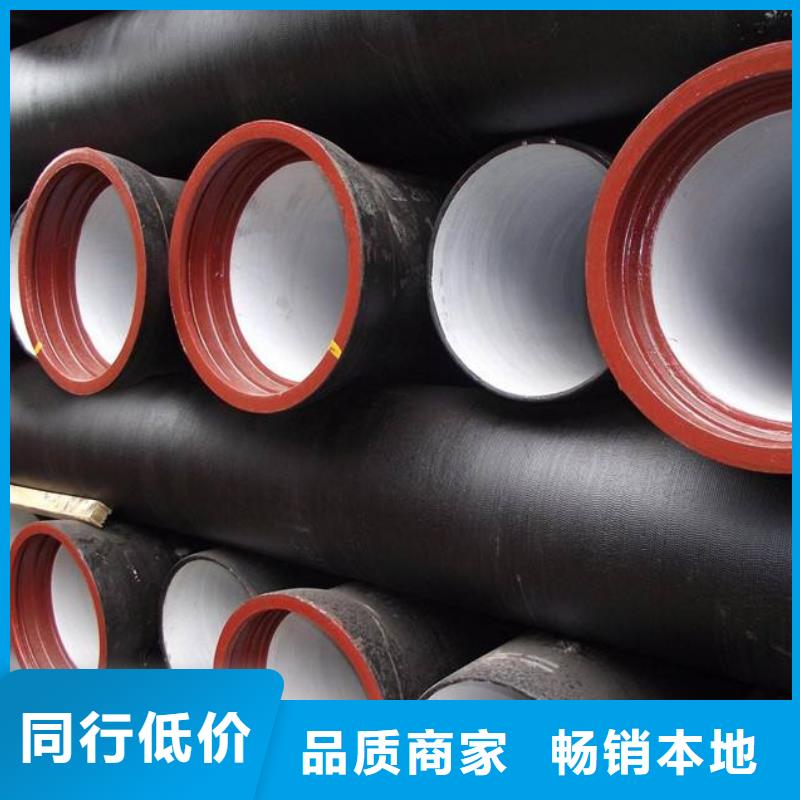 球墨铸铁管_柔性铸铁排水管用品质说话
