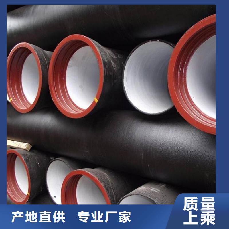 球墨铸铁管_球墨管选择大厂家省事省心