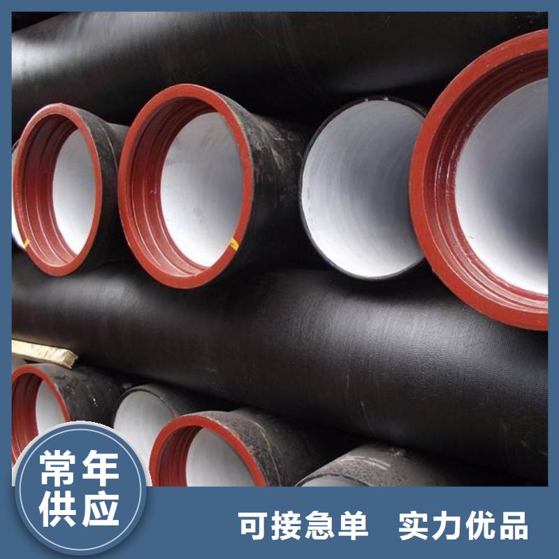 球墨铸铁管给水球墨铸铁管采购无忧