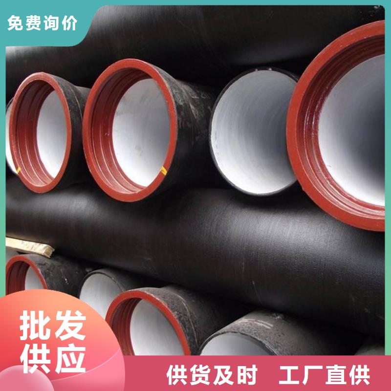 【球墨铸铁管精密钢管质量安心】