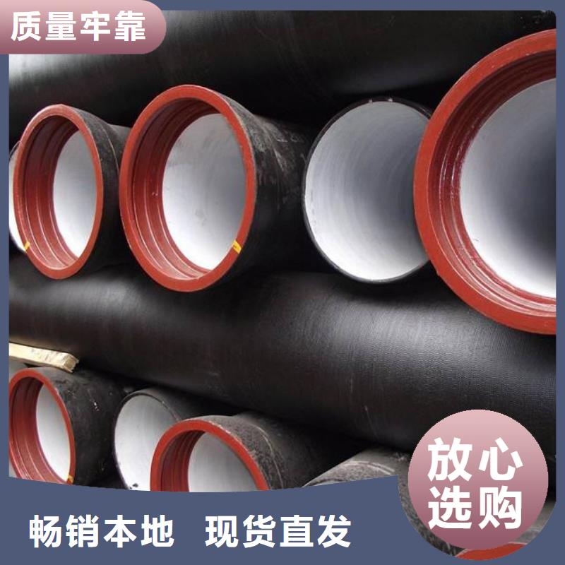 【球墨铸铁管国标K9球墨铸铁管厂家优质原料】