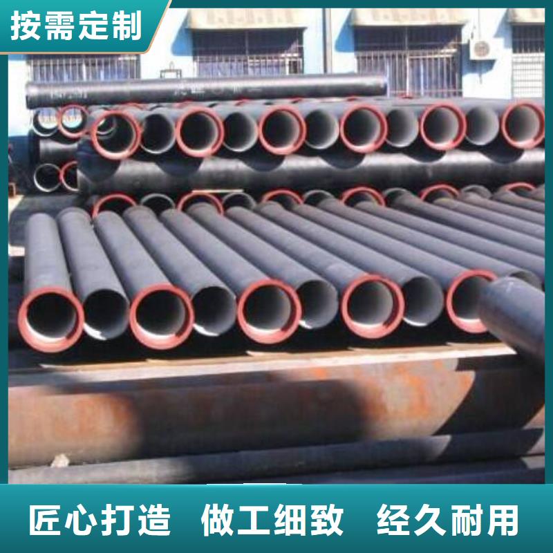 球墨铸铁管 球墨管精品选购