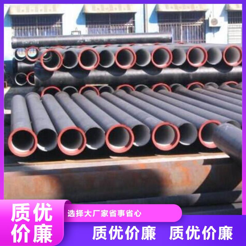 球墨铸铁管_球墨管选择大厂家省事省心