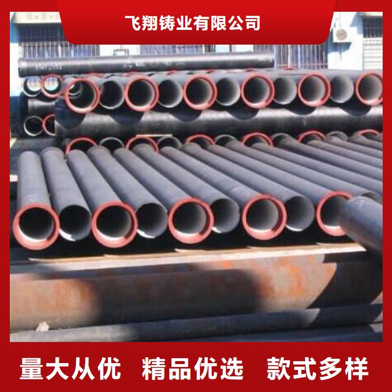 球墨铸铁管 国标K9球墨铸铁管厂家现货销售
