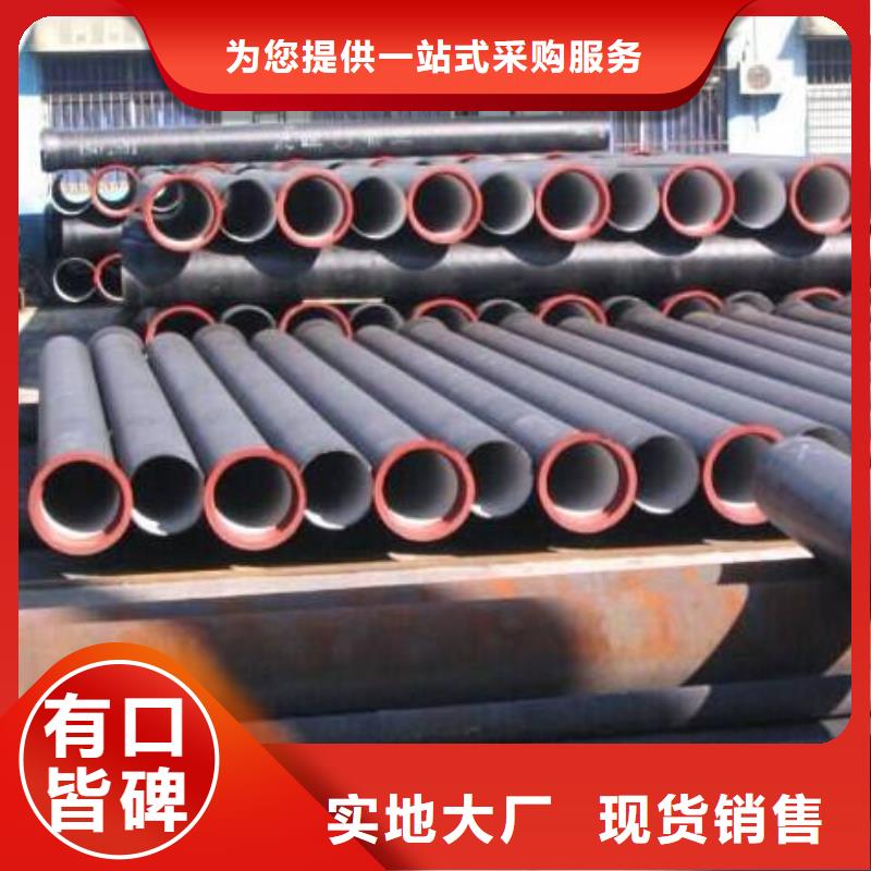 球墨铸铁管精密钢管有口皆碑