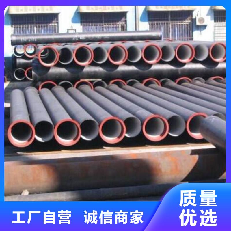 球墨铸铁管给水球墨铸铁管采购无忧