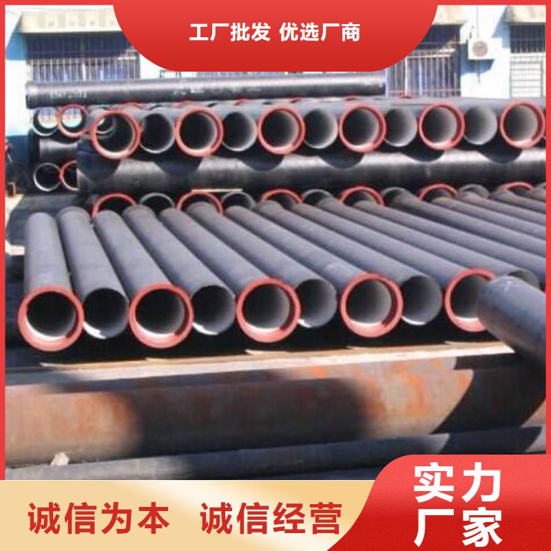 球墨铸铁管排水球墨铸铁管厂家免费安装