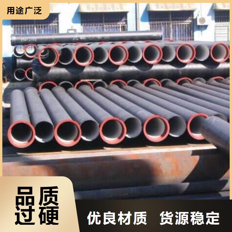 【球墨铸铁管】 精密钢管厂家全品类现货