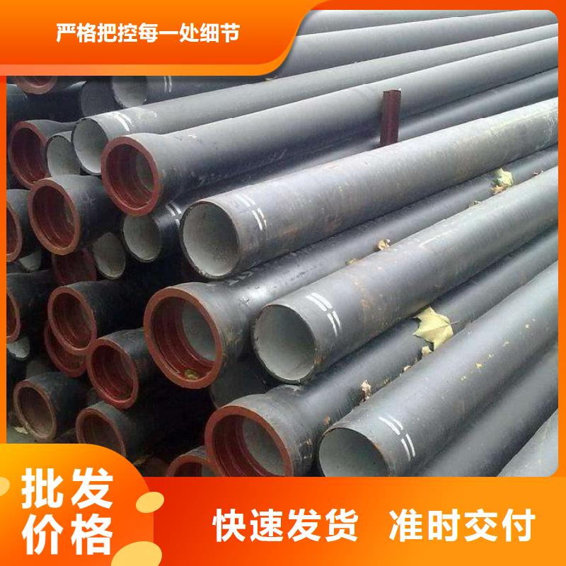 球墨铸铁管定制零售批发